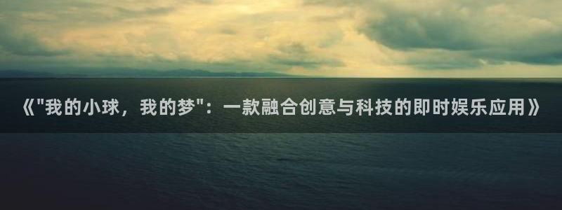 db电竞子经理人：《\