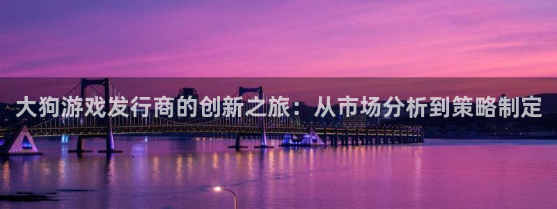 陕西db电竞子文化创意有限公司1