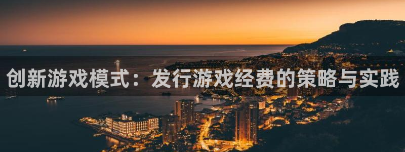 db电竞子文化游戏